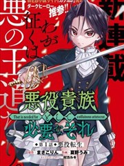 逆流而上 海报占位
