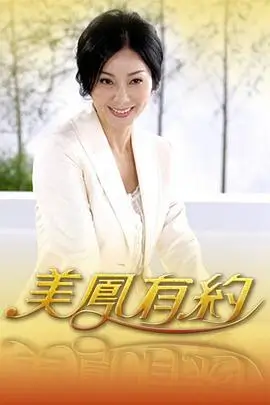 舌尖上的旅行 综艺海报