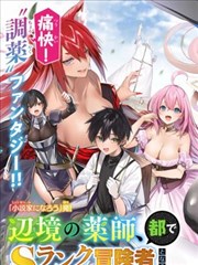 闪婚总裁宠上天 短剧海报