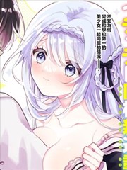 绝世神医 短剧海报