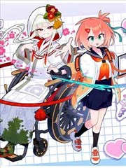 逆袭之路 短剧海报